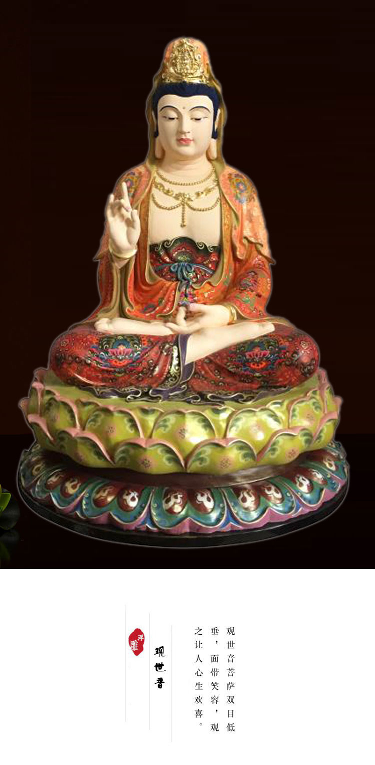 弘丰 观音摆件佛像供奉家用南海观世音手工雕刻工艺品樟木玻璃钢精品彩绘