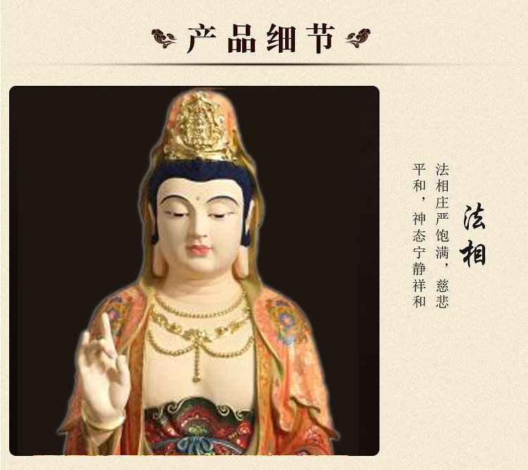 弘丰 观音摆件佛像供奉家用南海观世音手工雕刻工艺品樟木玻璃钢精品彩绘