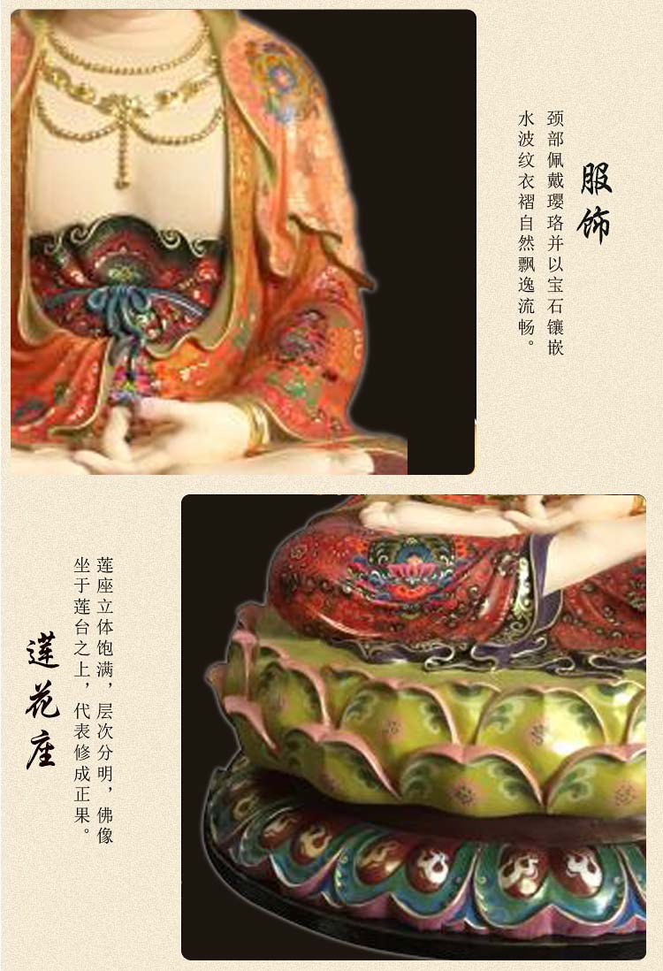 弘丰 观音摆件佛像供奉家用南海观世音手工雕刻工艺品樟木玻璃钢精品彩绘