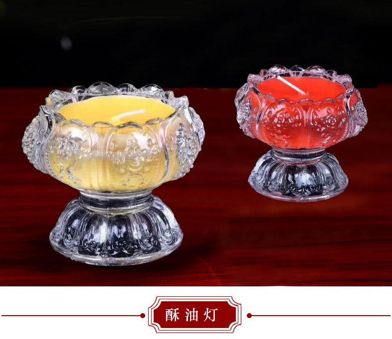 鑫雄五金   八吉祥酥油灯