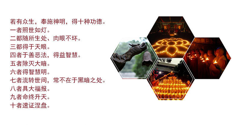 鑫雄五金   八吉祥酥油灯