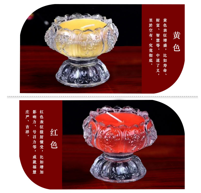 鑫雄五金   八吉祥酥油灯