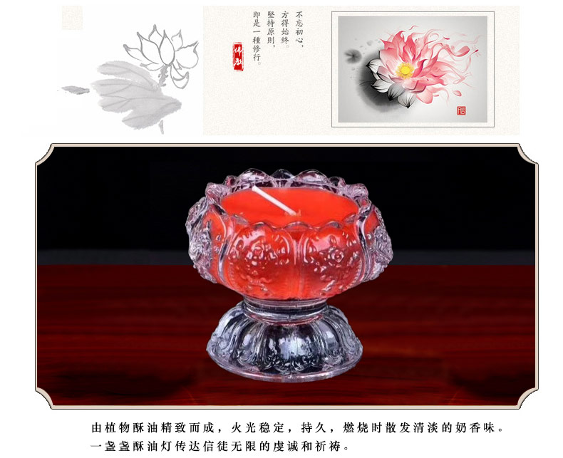 鑫雄五金   八吉祥酥油灯