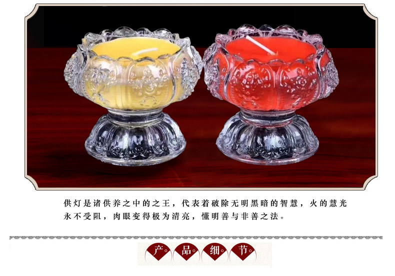 鑫雄五金   八吉祥酥油灯