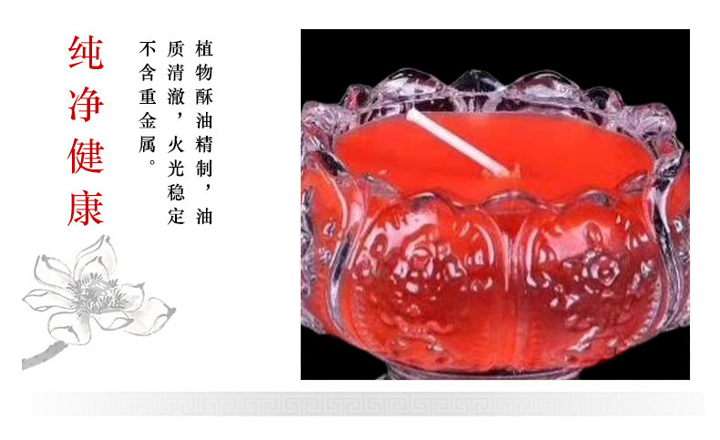 鑫雄五金   八吉祥酥油灯