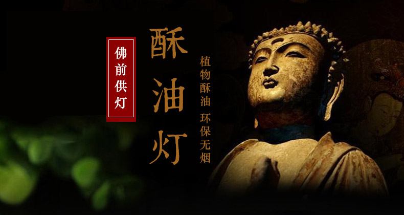 鑫雄五金  新高脚莲花酥油灯