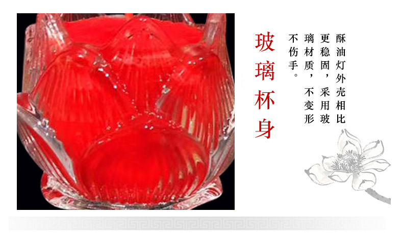 鑫雄五金  新高脚莲花酥油灯