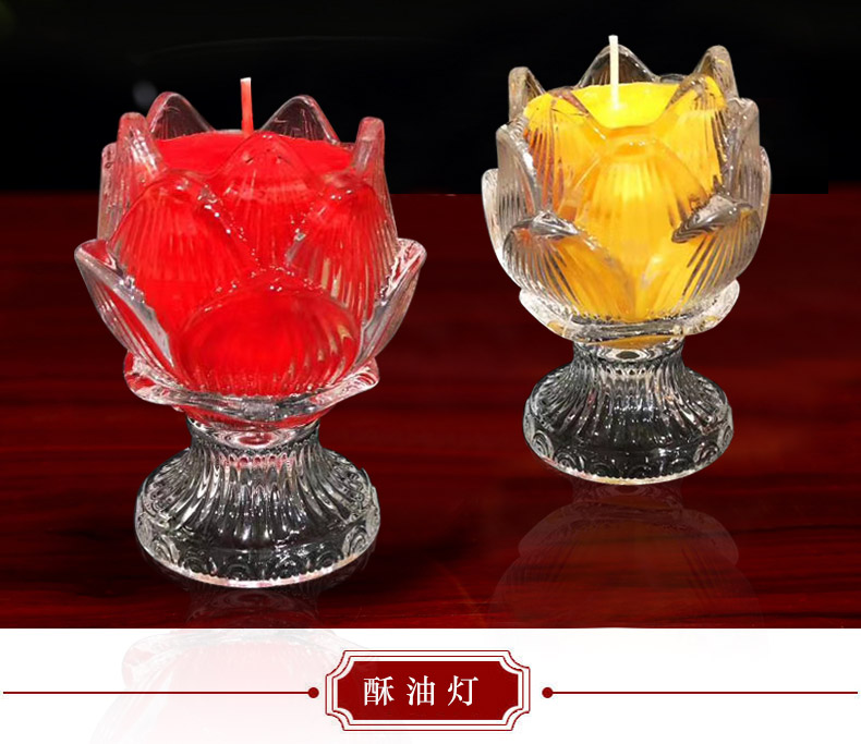 鑫雄五金  新高脚莲花酥油灯