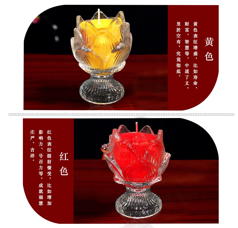 鑫雄五金  新高脚莲花酥油灯