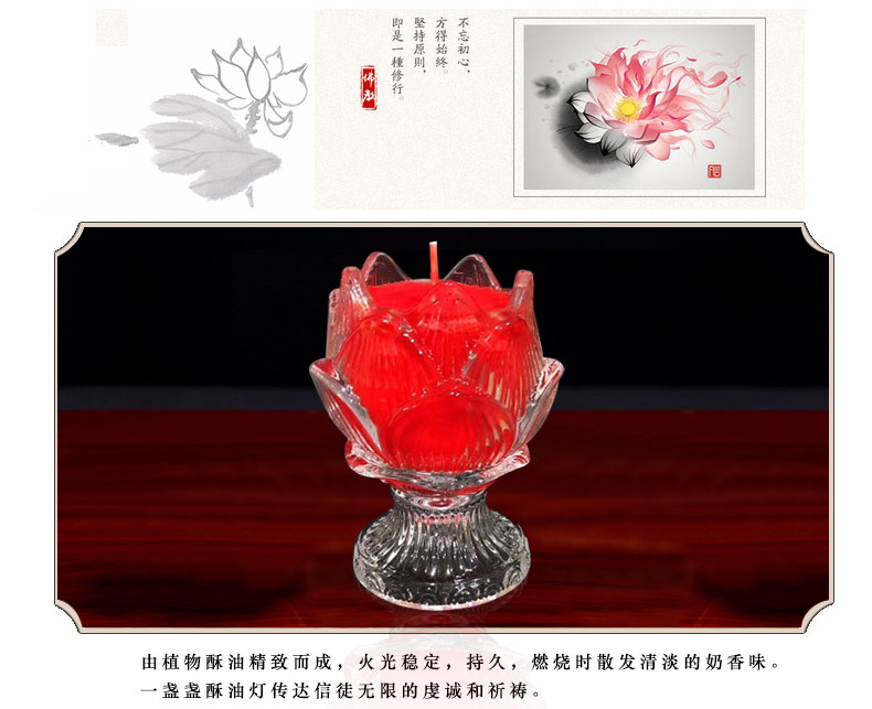 鑫雄五金  新高脚莲花酥油灯