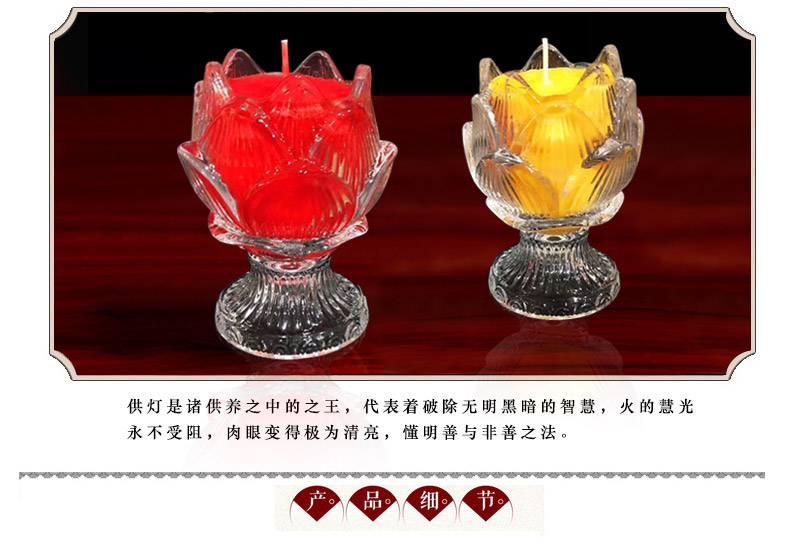 鑫雄五金  新高脚莲花酥油灯