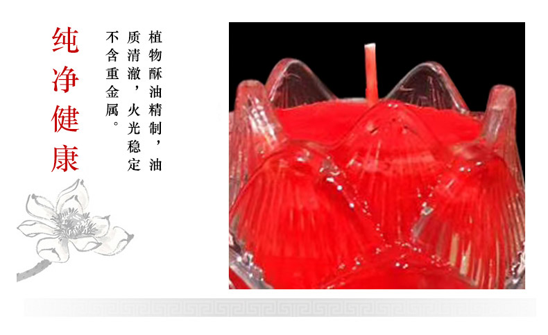 鑫雄五金  新高脚莲花酥油灯