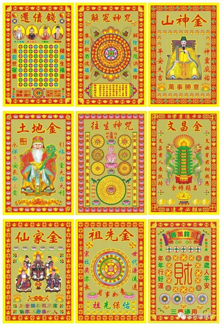 小满金系列再增加5款，现产品已达112款