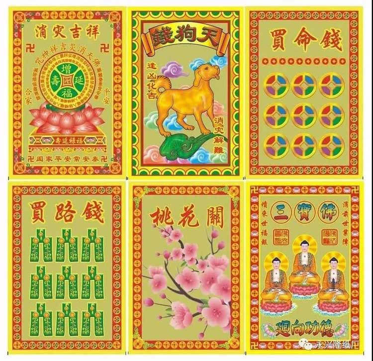 小满金系列再增加5款，现产品已达112款