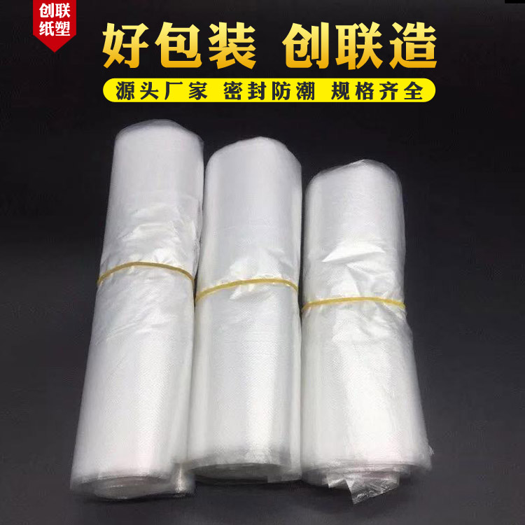 创联纸塑 纸品包装袋