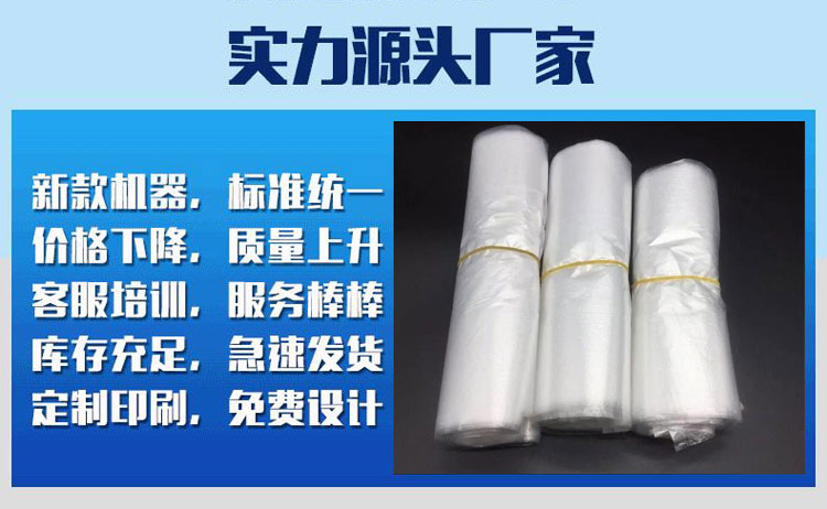 创联纸塑 纸品包装袋