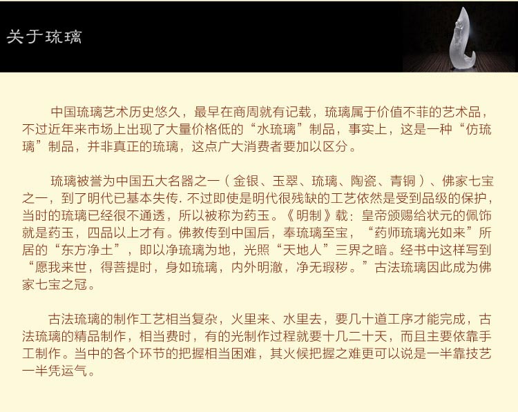 锋明琉璃  净莲防风酥油灯座