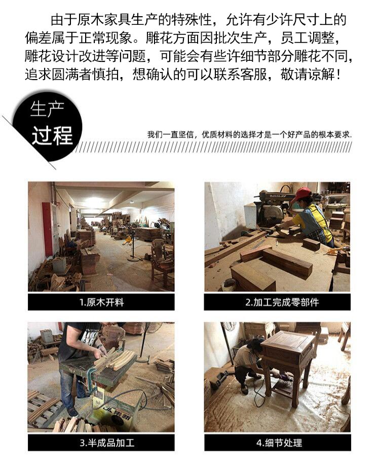 成真  壁挂式供台佛龛