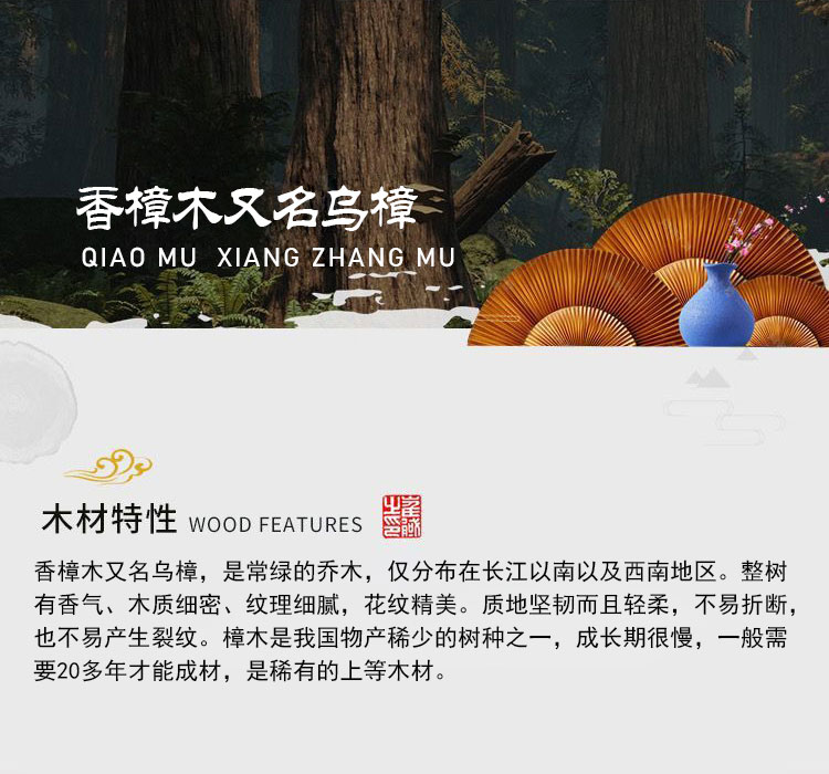 成真  壁挂式简约供台佛龛