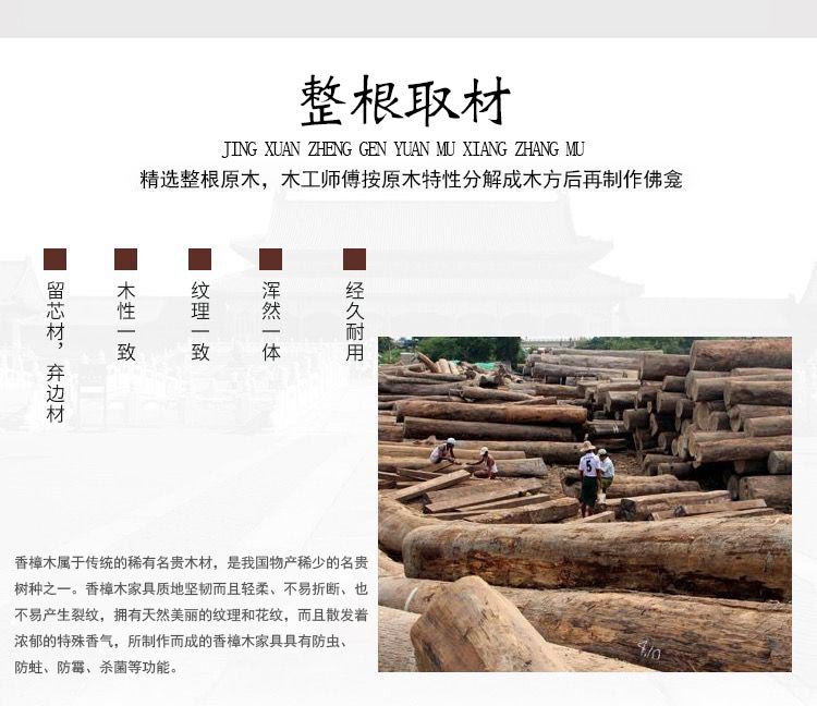 成真  双层带灶君像铝合金供台