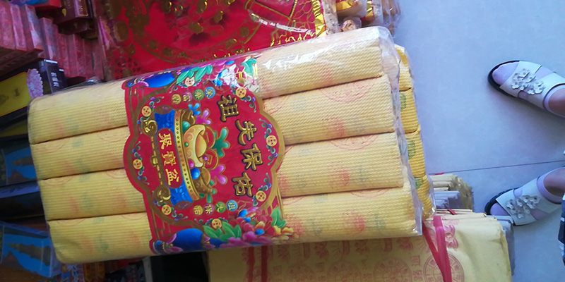 大量采购宗教纸制用品，有生产此品类的老板赶紧联系哦！