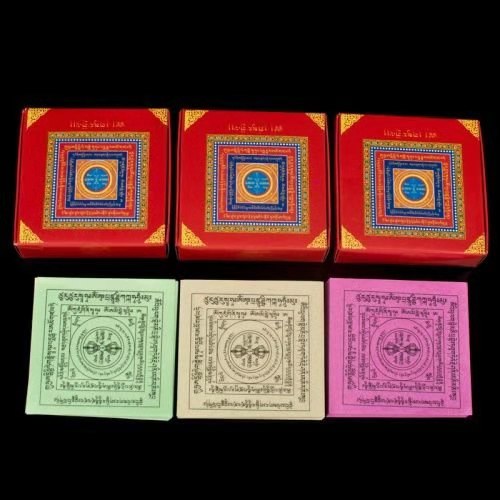 采购各种款式的咒轮纸制品