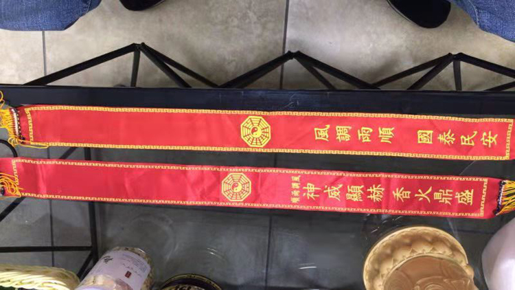 采购如图秀士布