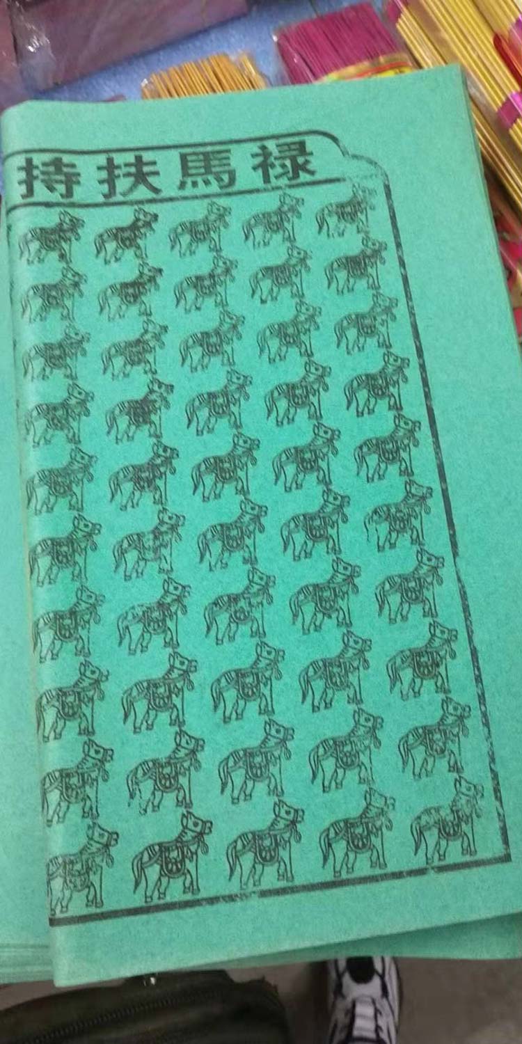 大量采购五彩纸品