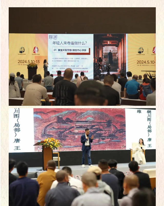 鹭岛四月 萌新而动 |2025年 4.18-21厦门佛事用品(春季)展预登记全面开放！免费参观