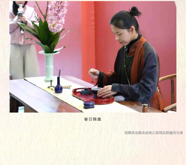 鹭岛四月 萌新而动 |2025年 4.18-21厦门佛事用品(春季)展预登记全面开放！免费参观