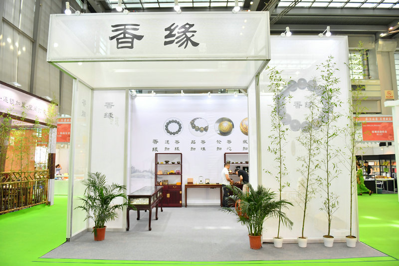 重磅来袭！华巨臣联合中国沉香联盟打造第四届香博会