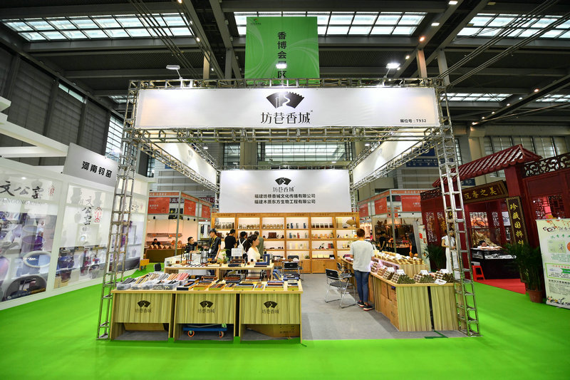 重磅来袭！华巨臣联合中国沉香联盟打造第四届香博会