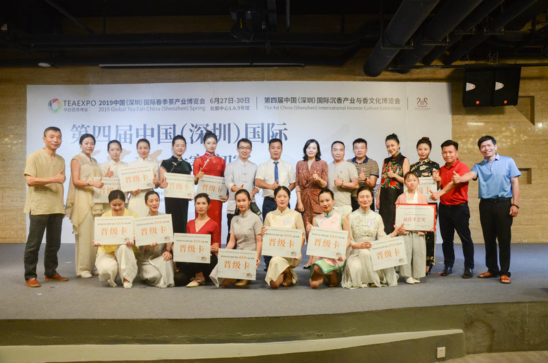 专业茶事活动 | 第四届（深圳）国际香艺师大赛初赛投票开启！