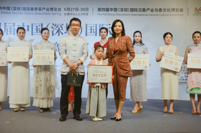 专业茶事活动 | 第四届（深圳）国际香艺师大赛初赛投票开启！