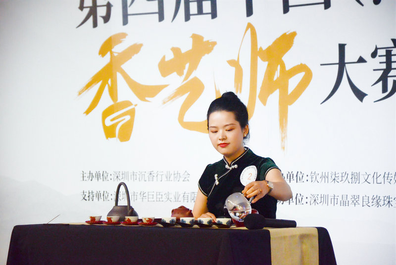 专业茶事活动 | 第四届（深圳）国际香艺师大赛初赛投票开启！