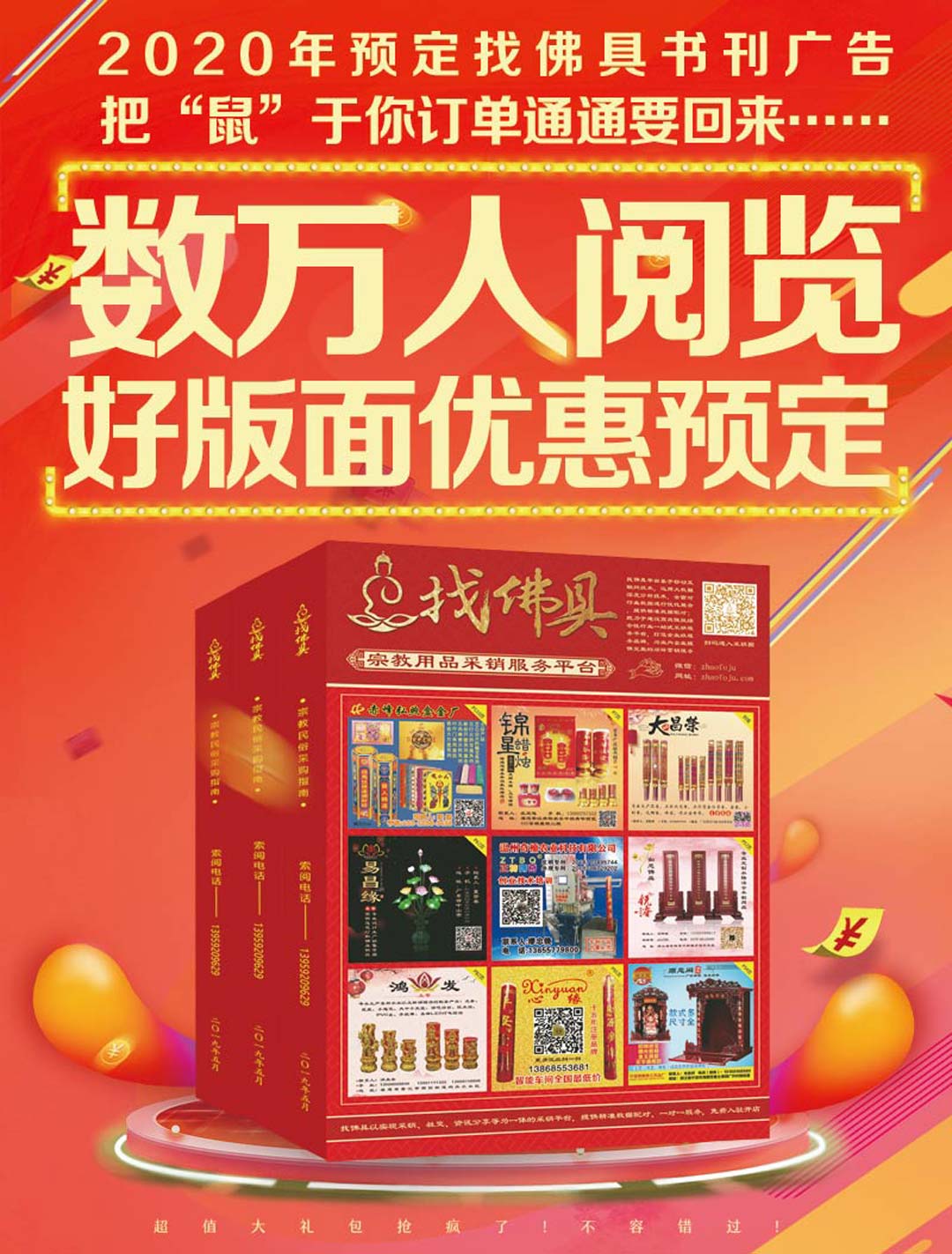 今年的最后一波福利大派送“双旦礼遇季”来啦！！！