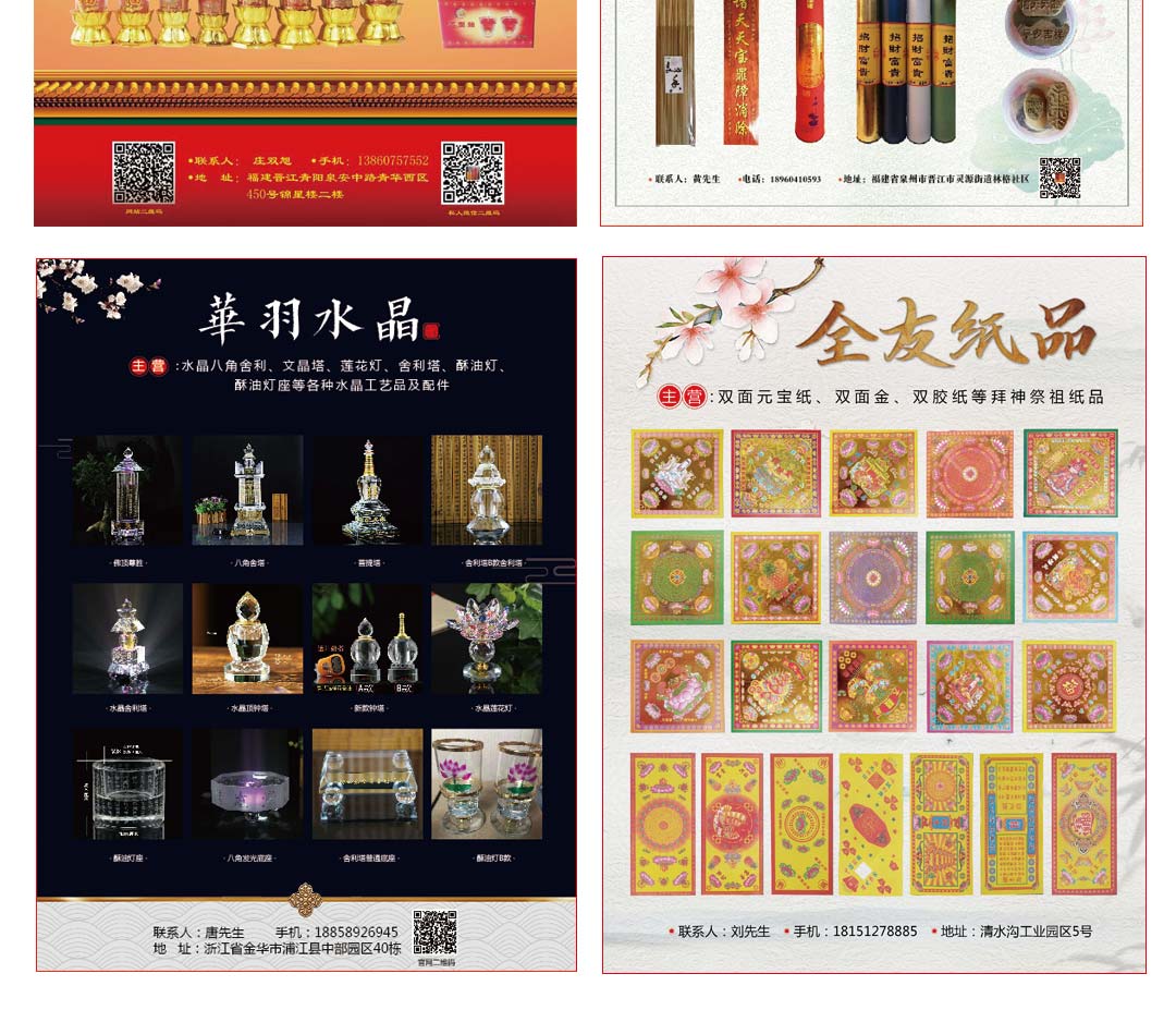 今年的最后一波福利大派送“双旦礼遇季”来啦！！！