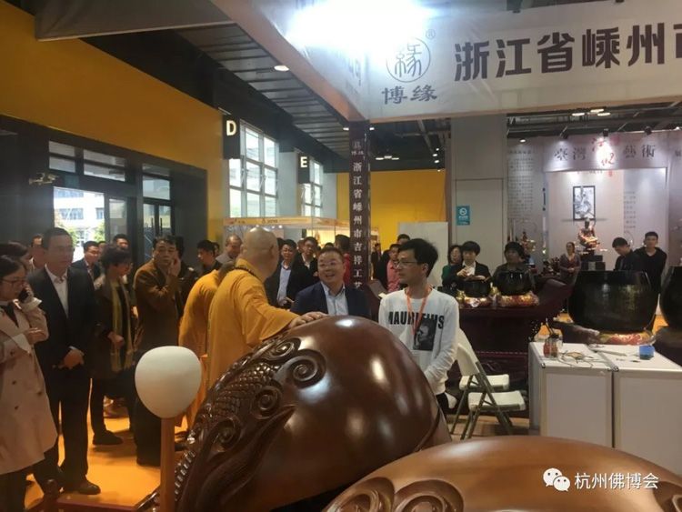 2020第三届中国普陀山佛事文化用品博览会