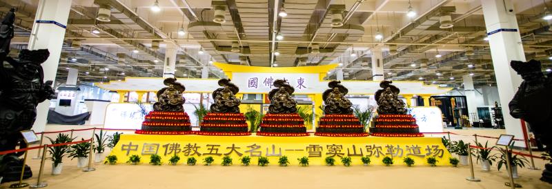 2020中国（宁波）佛事用品博览会