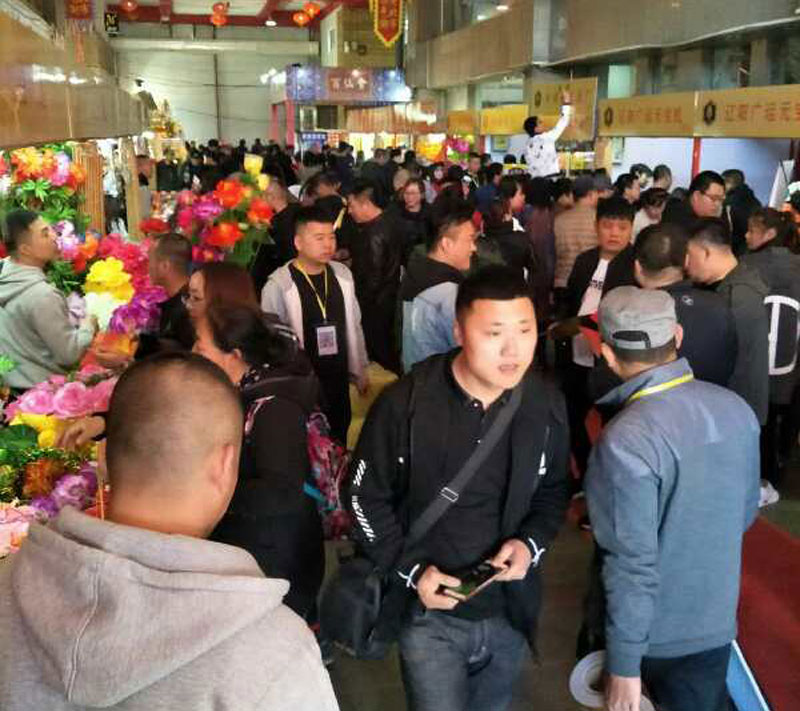 2025第5届厦门国际殡葬博览会