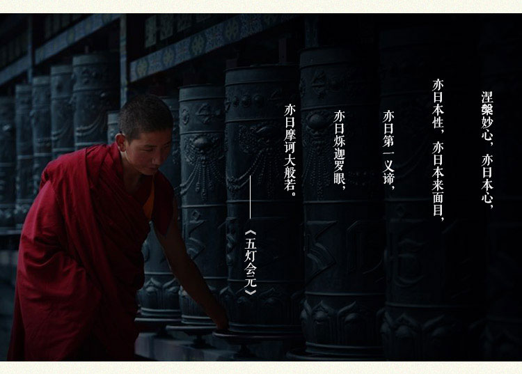 湟中坛城  时轮金刚坛城