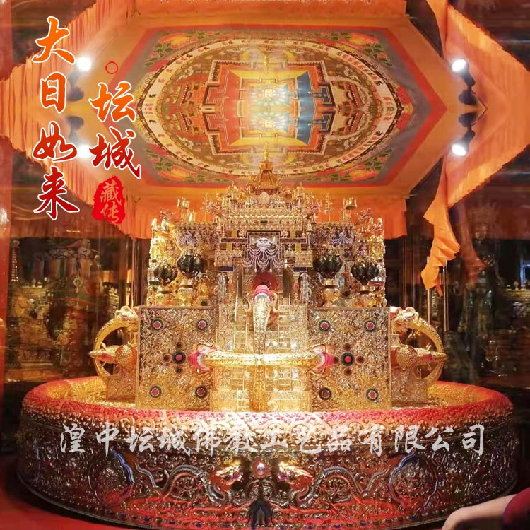 湟中坛城  大日如来坛城