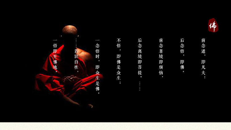 湟中坛城  大威德金刚坛城