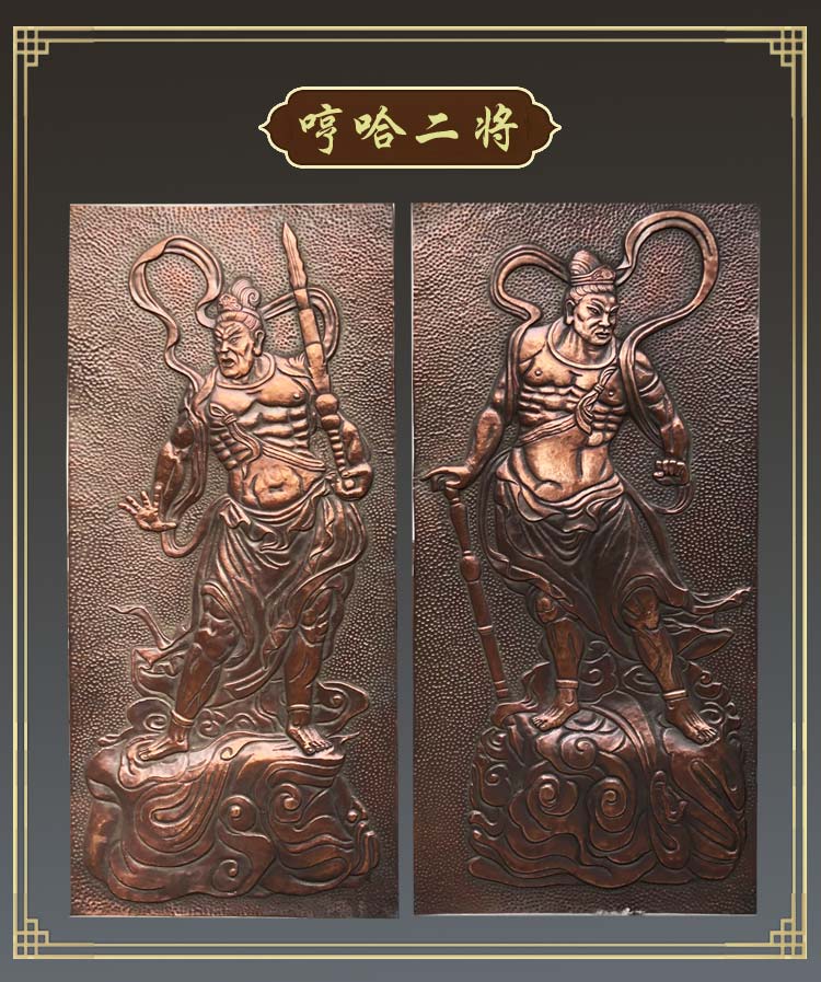 鹏博工艺 佛像铜牌