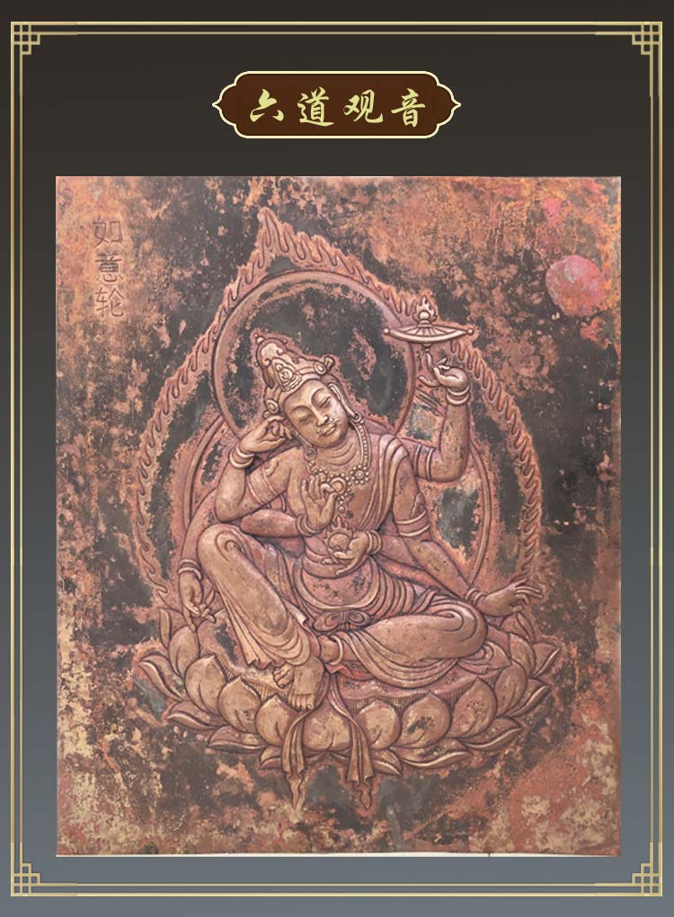 鹏博工艺 佛像铜牌