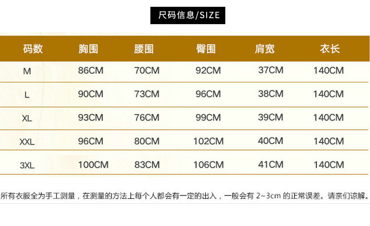 2019春夏新款中国风舞台演出旗袍服长款奥黛走秀旗袍七分袖连