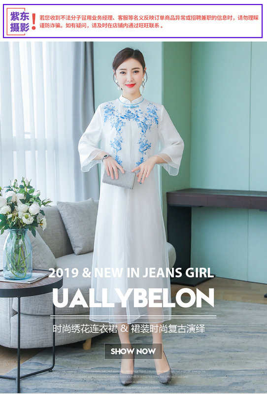 2019春夏中国风复古民族风改良旗袍假两件中长款连衣裙女