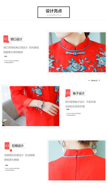 2019春夏中国风复古民族风改良旗袍假两件中长款连衣裙女