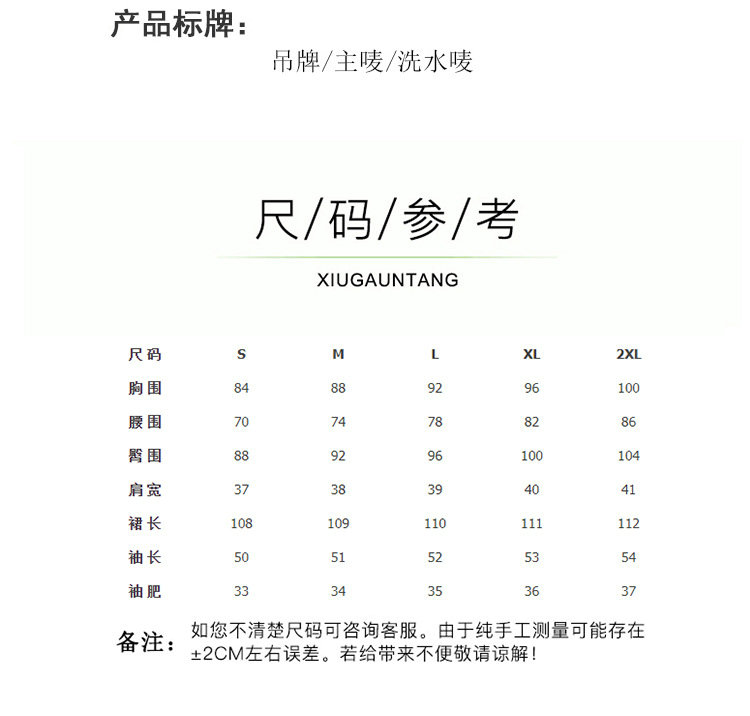 冬装新款改良优雅复古中国风文艺加厚毛呢旗袍裙