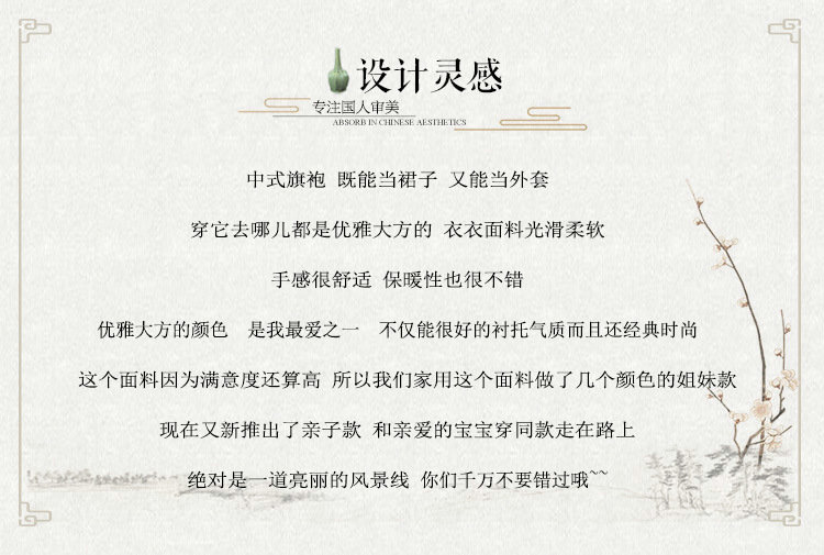 延禧攻略同款亲子装加厚保暖中国风改良汉服外套冬装毛呢大衣